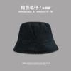 Chapéu de pescador de jeans novo feminino all-match verão UV-proof sun hat estudante cara de estudante pequeno chapéu de bacia de viagem ao ar livre