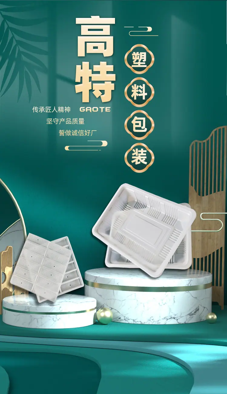 高特详情_03