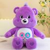Liquidação Venda Nova Boneca Almofada Urso Três Cores Urso Arco-Íris Brinquedo de Pelúcia Ursinho de Pelúcia Atacado do Fabricante