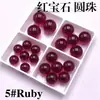 Cuentas Redondas No Porosas de Rubí, Cuentas Lisas, Cuentas de Superficie Lisa, Cuentas Redondas de Corindón Rojo 5 # Los Incrustaciones para Joyería Se Hacen con Piedras Resistentes a Altas Temperaturas.