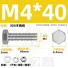 Conjunto de Parafusos e Porcas de Aço Inoxidável 304, Combinação de Três Peças, Parafuso Sextavado Externo, Porca, Arruela Lisa, Coleção de Parafusos M5M8M12
