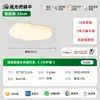Lámpara de Techo Nube Nórdica Estilo Crema Moderna Minimalista para Dormitorio Luz de Techo Espectro Completo Protección Ocular Luz Principal para Sala de Estar