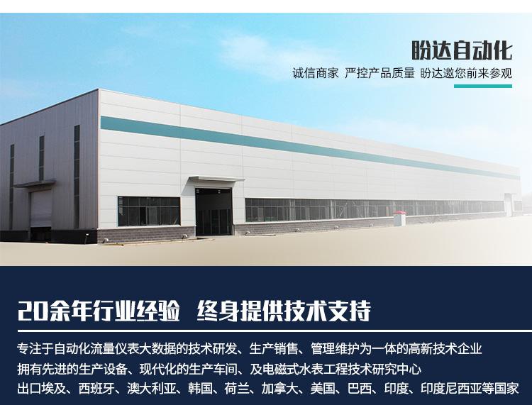 Lora阀控大口径 (43).jpg