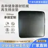 Almofada de Assento para Equipamento de Fitness Material Espesso de Algodão Almofada de Assento para Cadeira de Fitness Pad de Reforma Fabricante Acessórios para Almofada de Assento