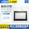 En Stock Pantalla Táctil de 7 pulgadas Gs2107-Wtbd Panel Táctil Pantalla LCD Película Protectora, Fácil de Usar