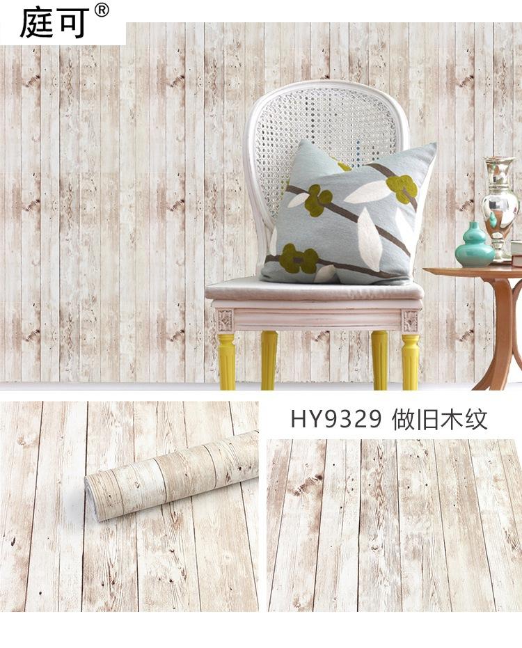 9329 做旧木纹.jpg