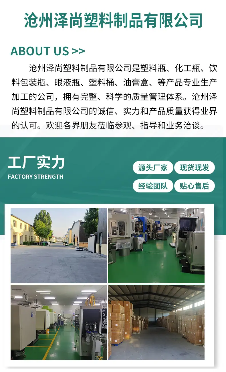 详情页_13