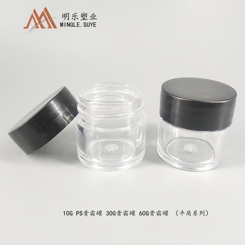 10G30G60G PS膏霜罐平角-01