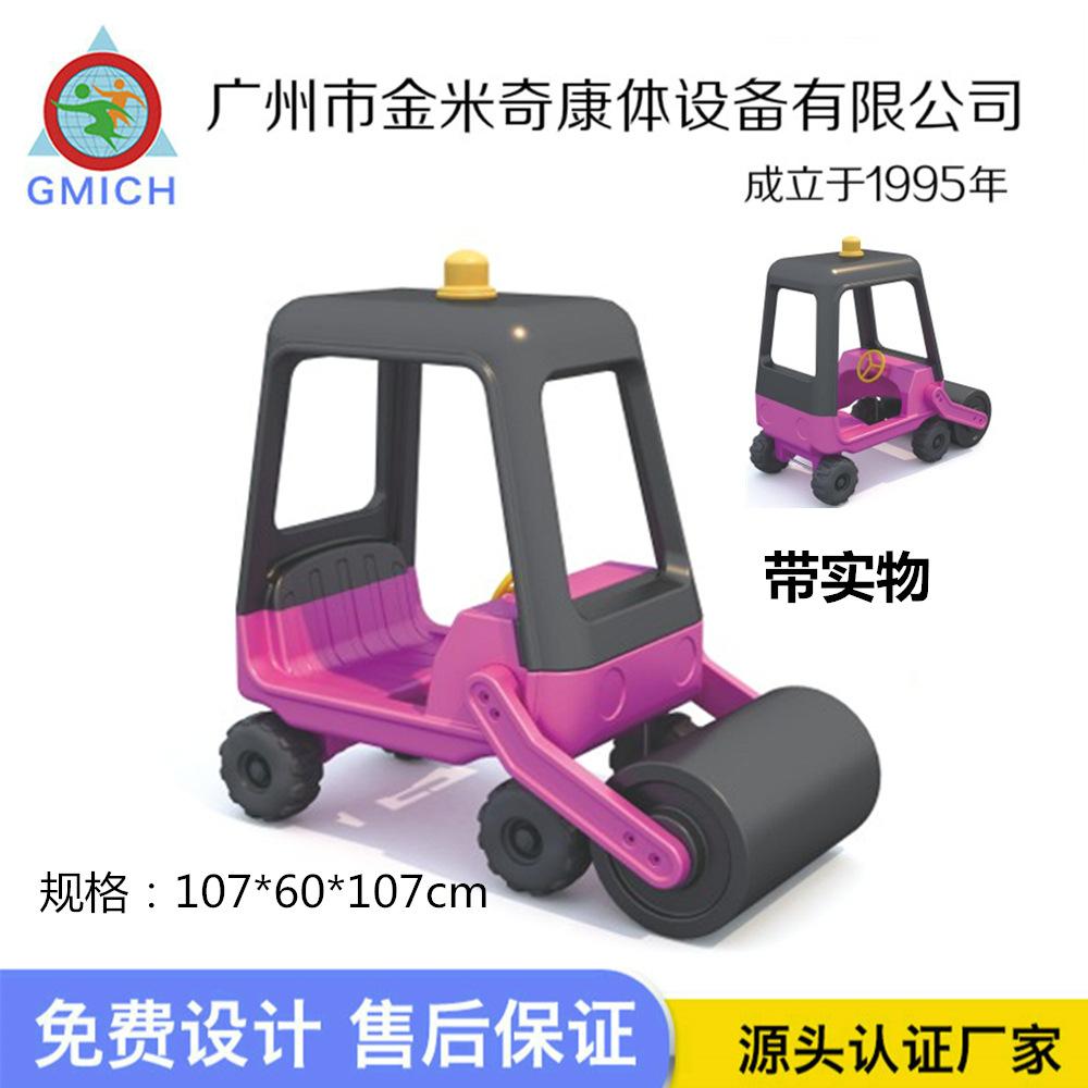 压路机