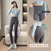 Calça de tubarão sem costura para mulheres, cintura alta, controle de barriga, levanta bumbum, sem costura, legging de yoga de nove pontos, disponível para dropshipping