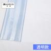 Cortina de grade antiestática de pvc cortina de porta transparente cortina divisória sem poeira proteção ambiental cortina macia retardante de chamas pano de grade de galpão limpo
