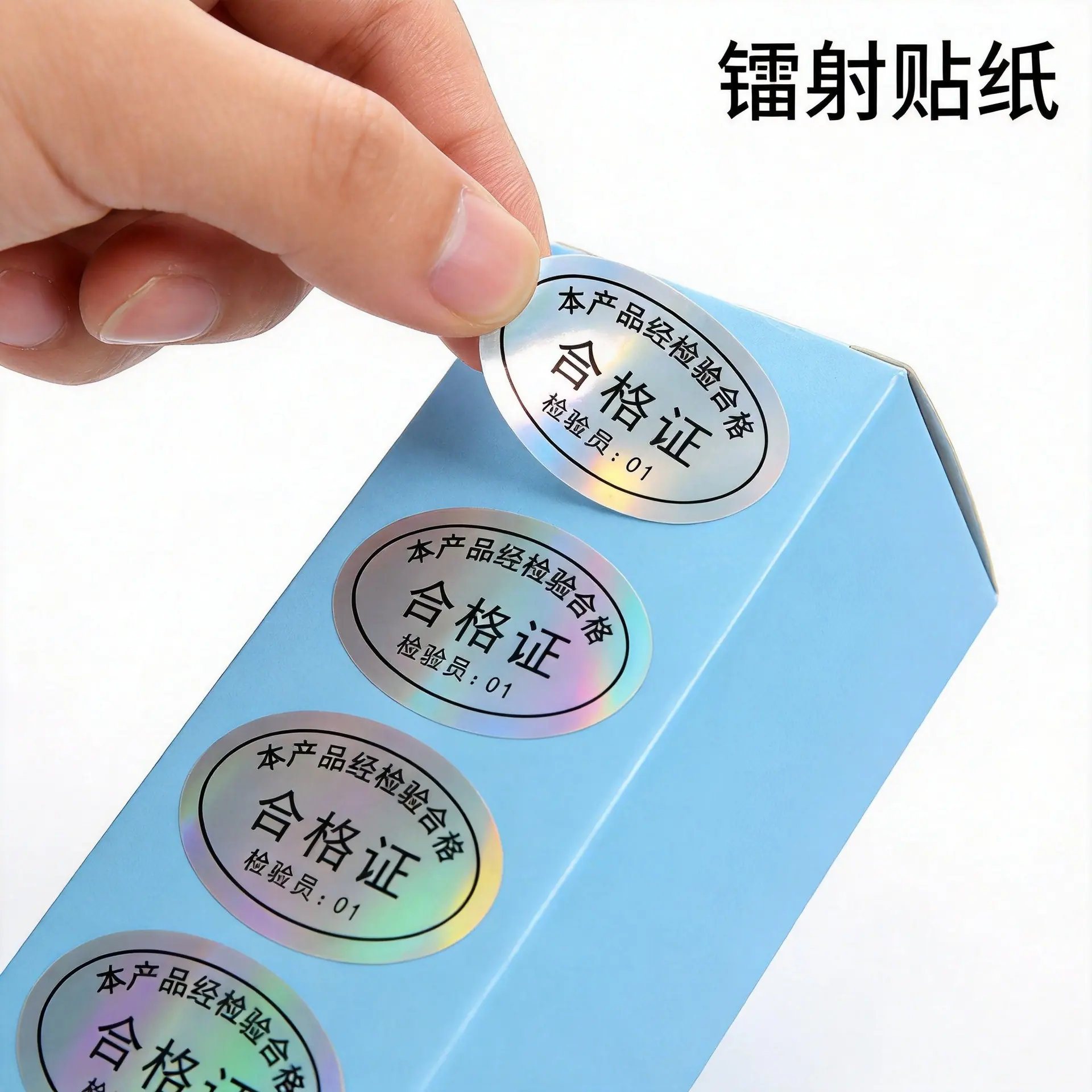 合格 (2).jpg