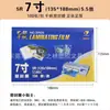 Yidu Qianfan película de sellado de plástico película laminadora papel tamaño A4 transparente A3 película de sellado de licencia comercial papel adhesivo película laminadora para premios