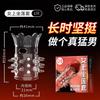 Set divertido para hombres y mujeres, maza de cristal con púas para estimular el glande, juego de hebilla, anillo de dedo, anillo de bloqueo, juguetes sexuales lubricantes al por mayor