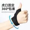 Muñequera de presión elástica con velcro nueva, banda para la muñeca deportiva, envoltorio ajustable, para la mano de la madre, prevención de tendinitis