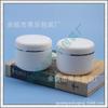 Botella de Crema Borde Caliente de 250g Tarro para Mascarilla Facial Subbotella para Mascarilla Facial Botella de Empaque para Crema de 250ml Subbotella para Mascarilla Capilar