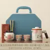 Conjunto de chá portátil Ruyao para acampamento ao ar livre, copo rápido com separação de chá e água, bule portátil e utensílios de chá