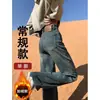 Jeans Retrô de Perna Larga Estreita para Mulheres Outono e Inverno 2025 Novo Cintura Alta Efeito Emagrecedor Pequeno Solto Calças Retas Forradas com Fleece
