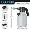 Rociador de Espuma para Lavado de Autos Eléctrico, Rociador de Presión Alta para Pa, Rociador de Espuma en Forma de Abanico para Lavado de Autos, Rociador Universal a Presión de Aire