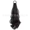 Peruca Rabo de Cavalo da Moda para Mulheres, Cabelo Sintético com Elástico, Rabo de Cavalo Cacheado em Camadas Altas, Cabelo Longo, Peruca Natural Envolvente de Amarrar Baixo