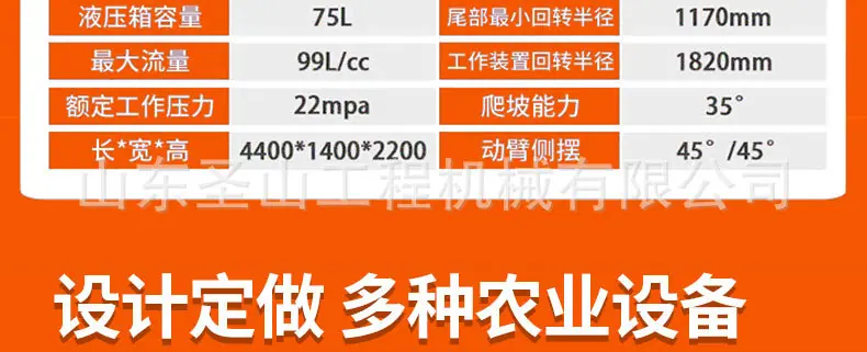 挖机_15.jpg