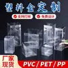 En stock Caja transparente de PVC imán para refrigerador caja plegable de plástico caja de regalo para figura con tapa caja de plástico con película protectora