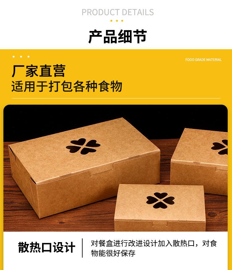 炸鸡盒.jpg