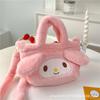 Bolsa de Felpa para Niñas, Bolso Cruzado, Bolso de Mano de Niña Oso Fresa