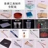 Conjunto de Ferramentas com Contas Perfumadas Método Antigo Pacote de Materiais DIY para Fazer Incenso Artesanal Pulseira de Contas de Incenso Misturadas Polimento