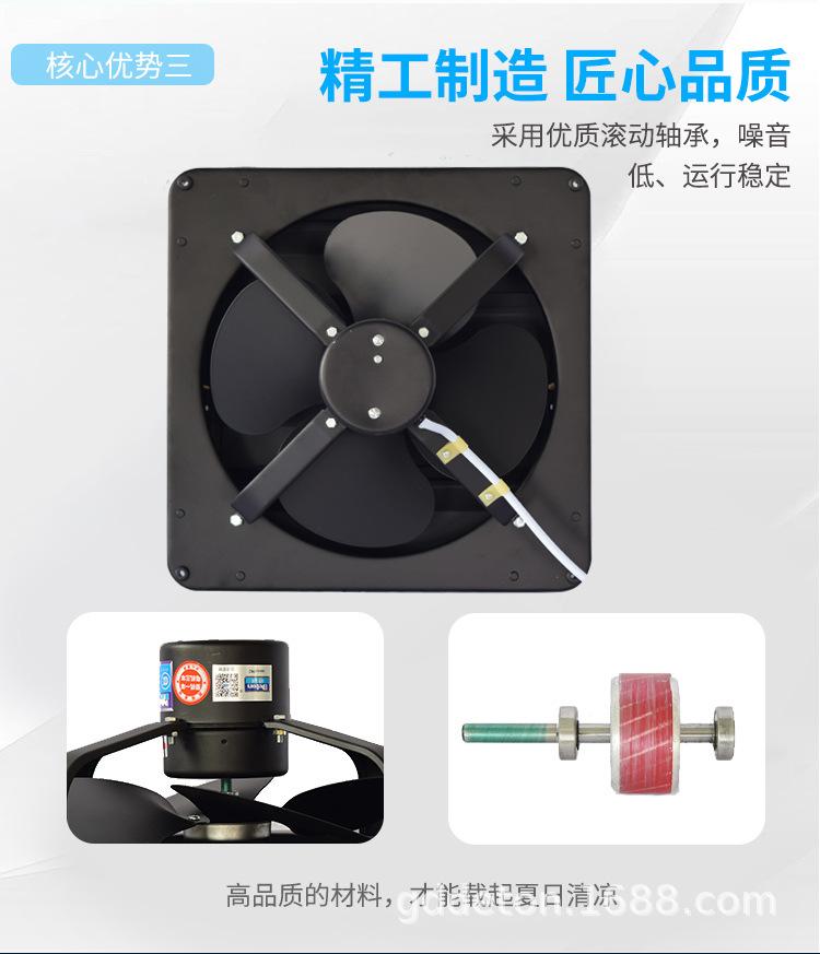 FB系列方形工业换气扇（百叶窗式）改_10.jpg