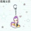 Chica Bruja Cazadora Grupo de Anime Periférico Grupo de Chicas Acrílico Llavero de 5 cm Colgante Bidimensional Mochila Escolar Regalo para Estudiante