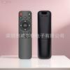 Control Remoto Infrarrojo 2.4g Control Remoto Bluetooth 433 Altavoz Proyector de Voz Set-Top Box de TV Tarjeta de Sonido