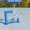 Novo equipamento de ginástica ao ar livre de padrão nacional para áreas residenciais, parques e centros comunitários, adequado para exercícios e atividades esportivas de idosos em pátios