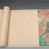 Libro de Caligrafía Estilo Liuyu Letra Regular para Principiantes, con el Sello del Corazón del Emperador de Jade, con Trazos en Tinta Roja para Adultos, Pergamino Largo para Copiar y Practicar