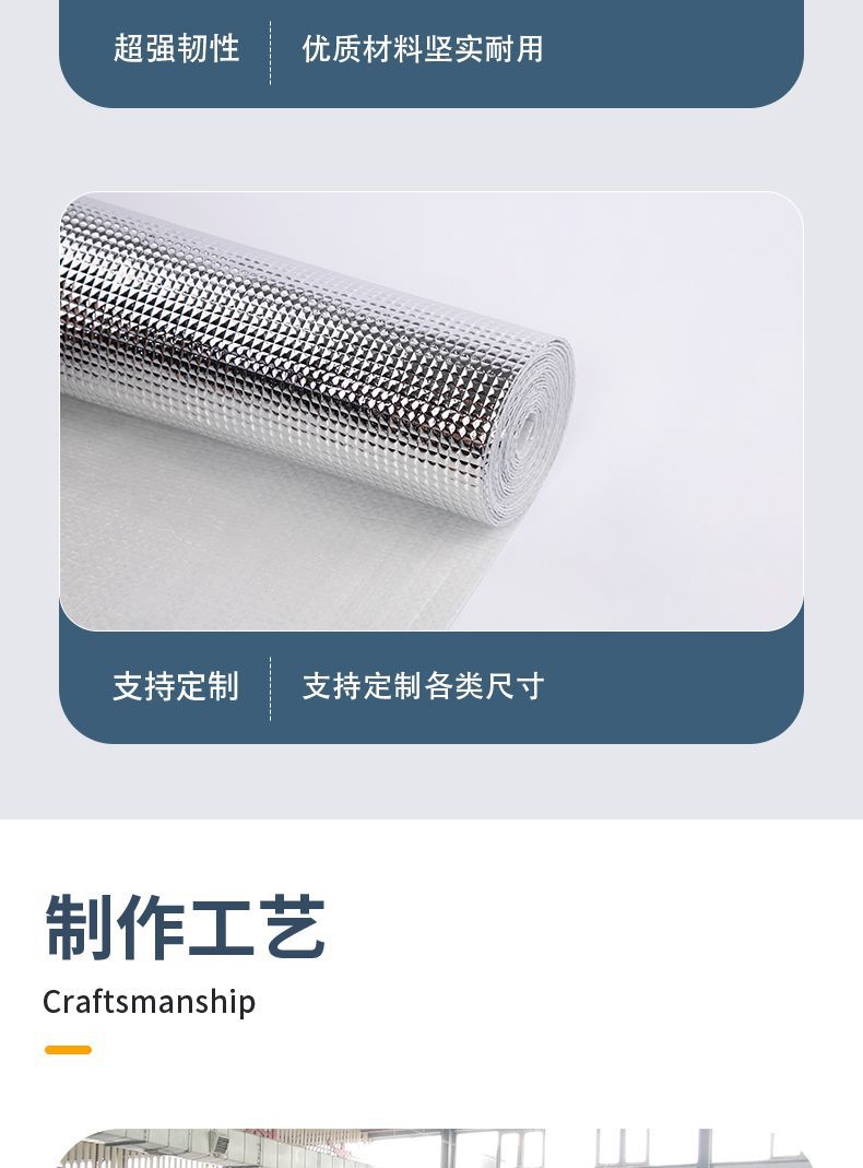 编织布铝膜4.jpg