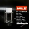 Frascos Plásticos Transparentes com Tampa de 15/30/100ml, Frascos Selados para Dispensar Líquidos, Pequenos Frascos de Remédio para Amostra, Frascos Vazios