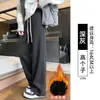 Pantalones de Peluche Hoz Invierno Engrosados para Mujer 2026 Nuevo Estilo Pantalones de Lana Petite Pierna Recta Ajuste Delgado Pantalones Largos de Lana Pierna Ancha