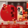 Decoração de Inauguração de Casa, Enfeites de Placa KT, Cheia de Bênçãos para o Banquete da Nova Casa, Placa de Boas-Vindas, Bola de Favo de Mel, Decorações de Inauguração de Casa Estilo Chinês Novo