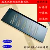 Fabricante Acessórios de Iluminação Painel 1/2/3/4U Chassis de Máquina Placa Cega Equipamento de Gabinete Defletor de Ventilação