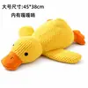 Juguete para perro en stock: pato de peluche para dormir con papel arrugado, hierba gatera, duradero para morder, afilar los dientes, hacer ruido, juguete para mascotas que alivia el aburrimiento