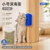 Brinquedo para gato, arranhador de gato, dispositivo de arranhar de canto, placa de arranhar para gato que não solta pelo, arranhador facial, coleção de suprimentos para animais de estimação