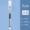 Bolígrafo de gel de secado rápido líquido directo de color, tubo de aguja de 0.5, gran capacidad, bolígrafo de bola de líquido directo, pluma de agua para estudiantes, venta al por mayor