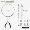 Accesorios de Joyería Chapados en Oro de 18 Quilates, Pulseras Hechas a Mano para DIY, Collares de Perlas, Hilos y Broches Especiales, Materiales para Ensartar Cuentas