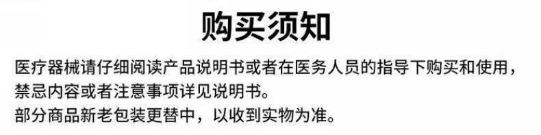 微信图片_20240718225633