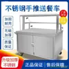 Carrito de Snacks para Llevar Empujado a Mano, Platos Fríos, Fideos Fríos, Polvo de Hielo, Carrito de Puesto, Sabor a Verduras Estofadas, Comida Cocinada, Carrito de Puesto de Desayuno