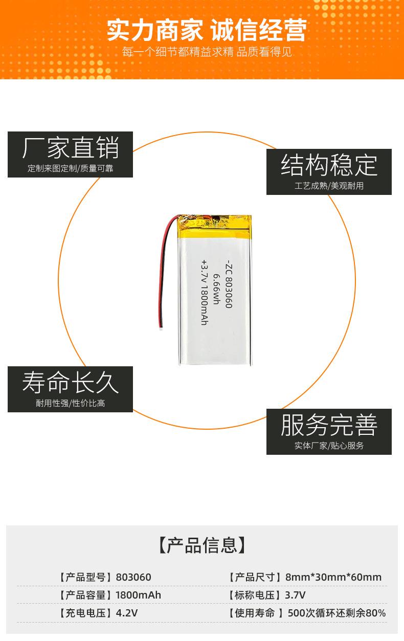 详情页2_04.jpg