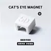 Nail Art especial Olho de Gato Unha Polonês cola ímã multifuncional ímã forte ímã de ferro Super tira magnética atualização
