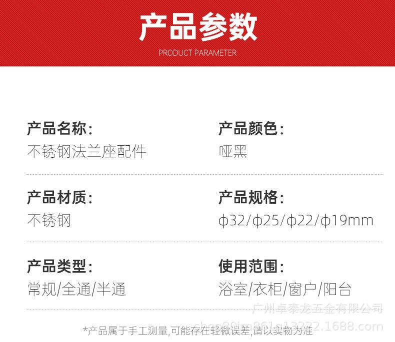 黑色法兰座-吊座（合集）详情页_06.jpg
