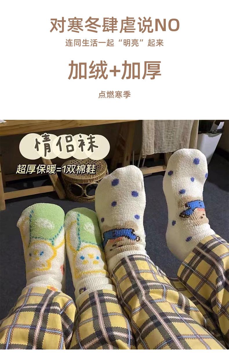 诸暨市福升针织有限公司-详情页_04
