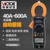 Pinza Amperimétrica Digital Genuine Victory VC6056C + Pinza Amperimétrica AC/DC 600A para Medir Capacitancia/Frecuencia/Temperatura